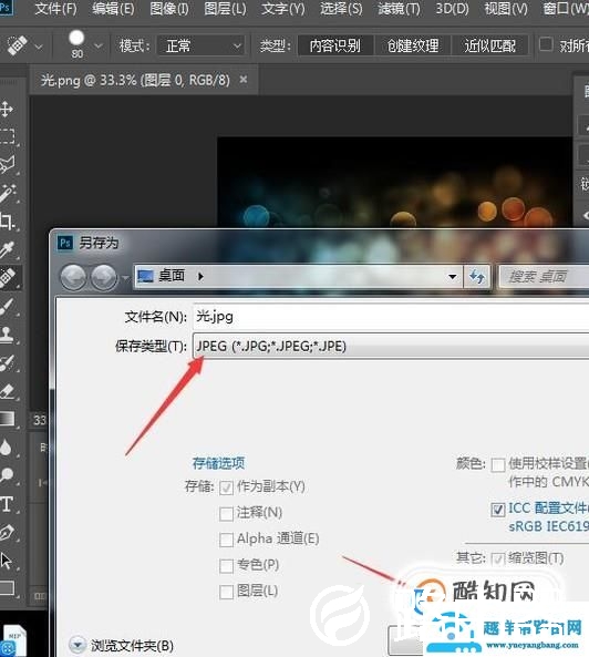 怎样不改变图片像素大小，缩小减少图片容量大小