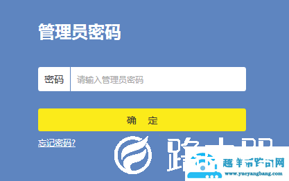 不知道路由器管理员密码怎么办？