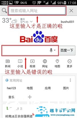 192.168.101.1手机登陆wifi设置【图文】