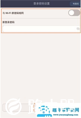 192.168.124.1手机登录路由器设置【图文】