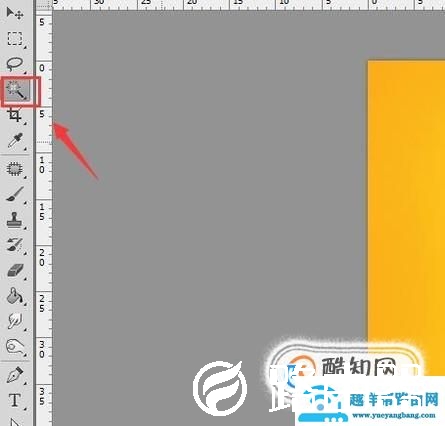 PS如何使用魔术棒快速抠图