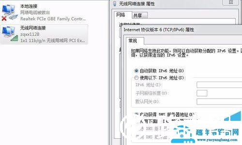 无法打开路由器（无线wifi）的管理界面怎么办？