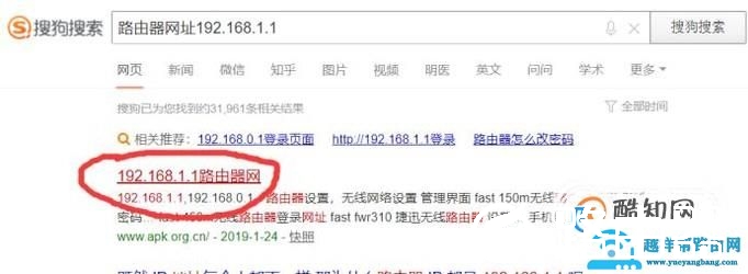 怎么查看自己的宽带账号