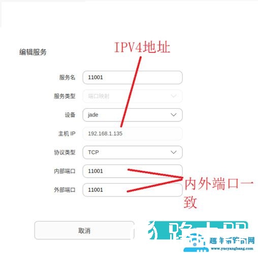 逍遥安卓模拟器网页版 电脑手机ios安卓都能玩手游