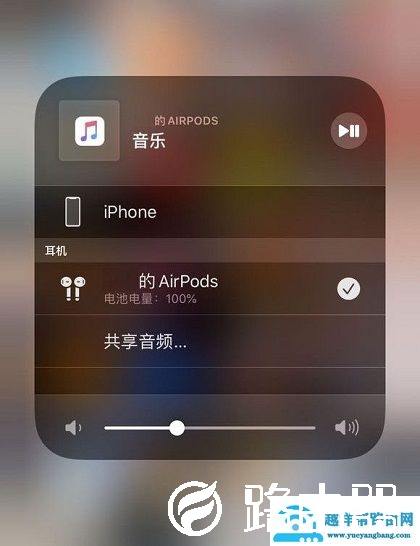ios13.1连接两个耳机