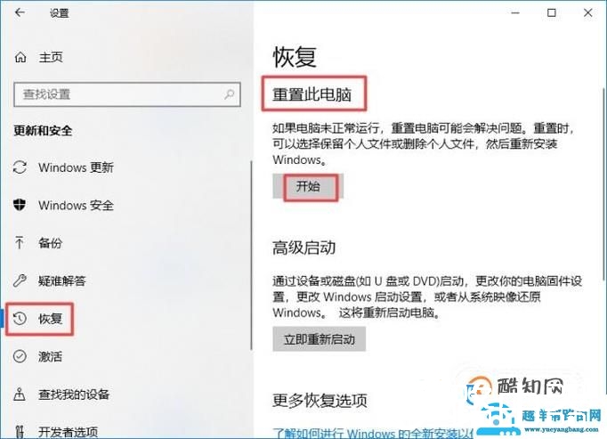 如何一键重装系统