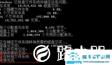 提示文件过大无法复制到U盘怎么解决