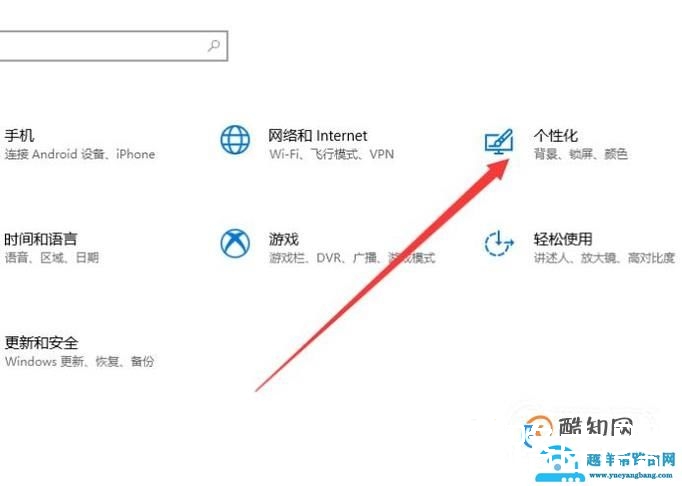 如何调整电脑任务栏？