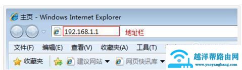 怎么修改无线路由器密码