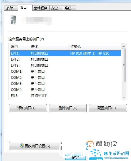 打印机脱机怎么解决 打印机脱机状态的原因