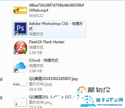 如何恢复不小心删除的文件