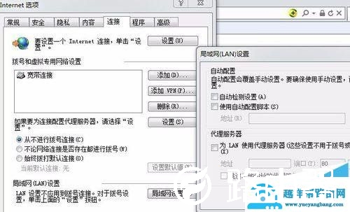 无法打开路由器（无线wifi）的管理界面怎么办？