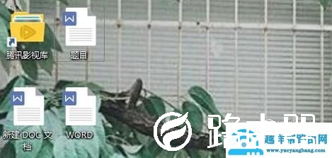 两个word文档对比方法