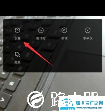 miui12街拍模式关闭声音方法