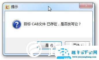 怎么用pe修复网卡驱动(pe系统更新驱动教程)(12)