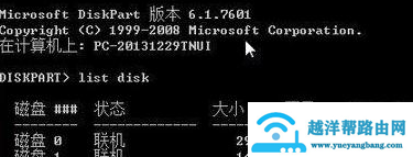 win10磁盘上没有足够的空间怎么办