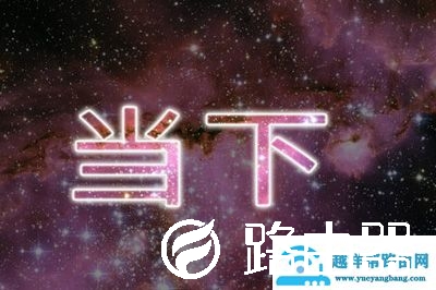 PS怎么制作更文艺的发光字体
