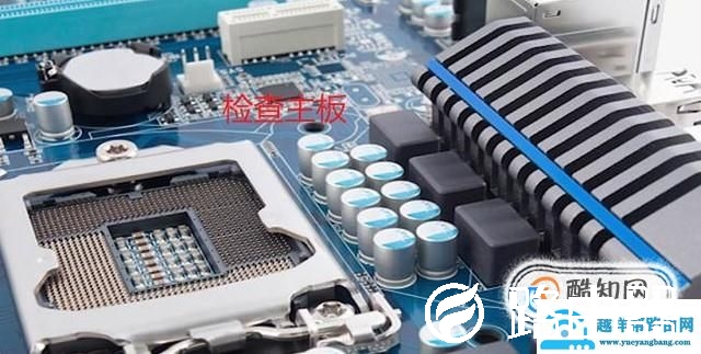 电脑不开机启动不正常怎么办