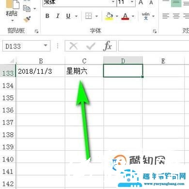 Excel根据日期计算星期几