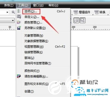 CDR自动备份保存的文件在哪里