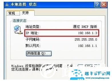 如何查看电脑本机ip?