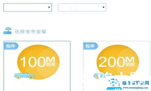 宽带200M、100M到底咋选？难倒你了么？