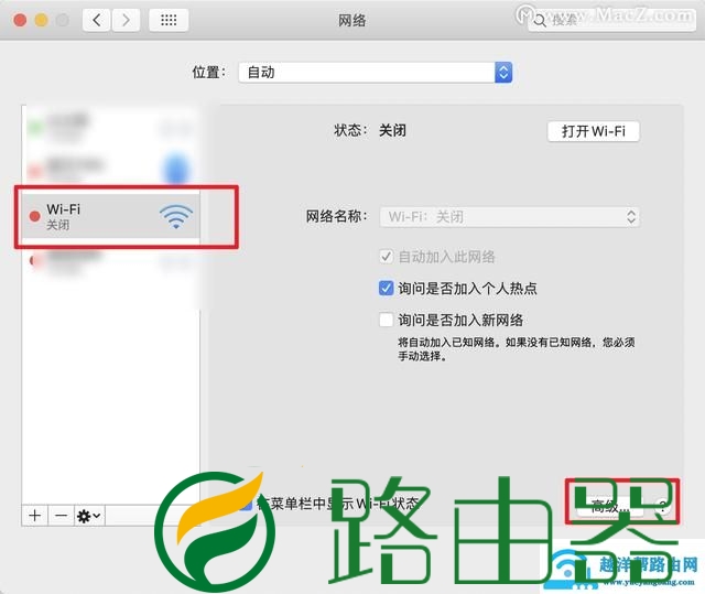 苹果无线网慢怎么办（macbook上网慢解决方法）(2)