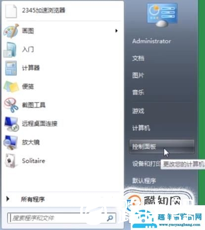 打字乱跳光标怎么办?