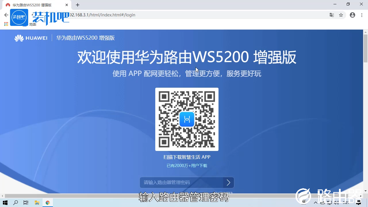 路由器怎么安装图文教程