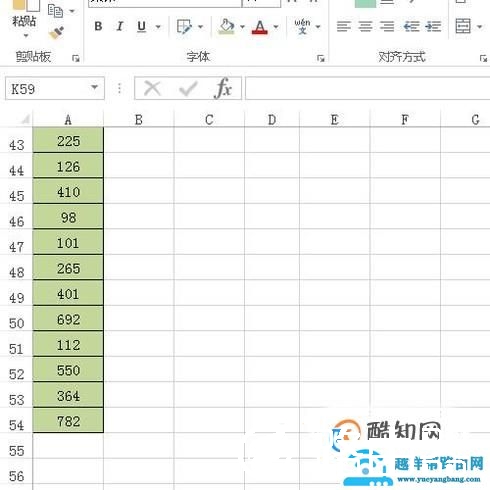 在excel中如何实现查找数据后自动标记颜色