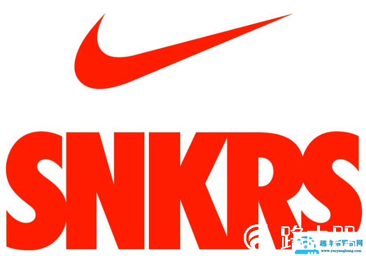 snkrs已完成预留怎么付款