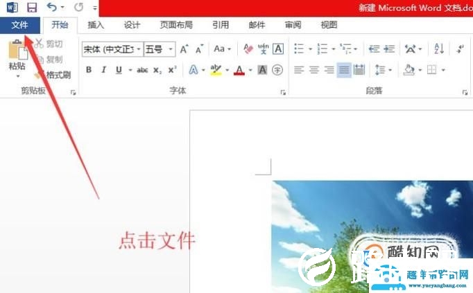 怎么把jpg转换成pdf？