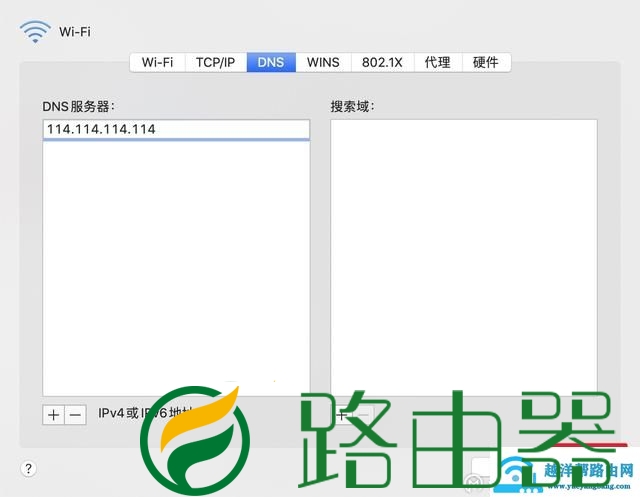 苹果无线网慢怎么办（macbook上网慢解决方法）(5)