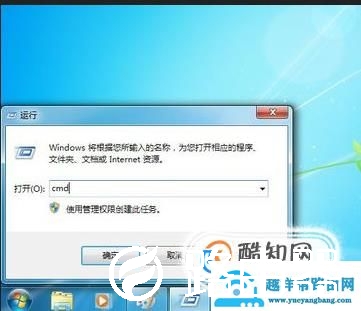 怎么使用画图把相片调整成2寸？