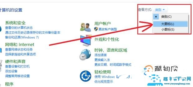 关于电脑插入耳机之后电脑也在外放声音的的处理