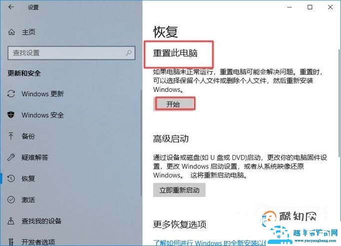 电脑 如何自己重装系统