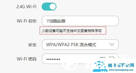 手机无法搜到路由器wifi信号怎么办？