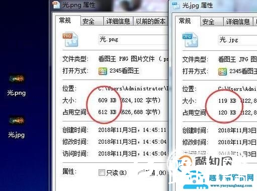 怎样不改变图片像素大小，缩小减少图片容量大小