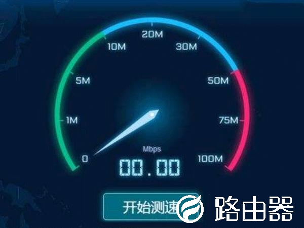 路由器用的人太多网速变慢，可以限制别人的网速吗？这里告诉你