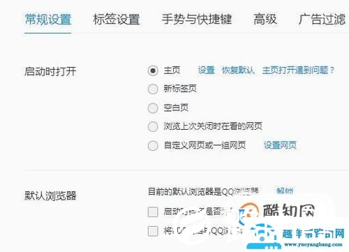 怎么设置浏览器自动保存账号和密码
