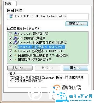 电脑无法上网，不能自动获取DNS，如何解决？