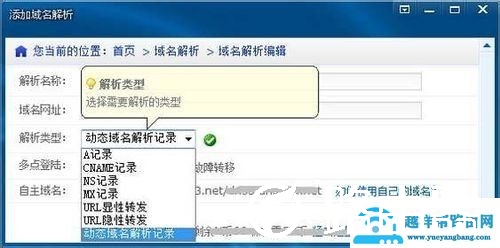 重启路由器后ip会变换怎么解决?【图解】