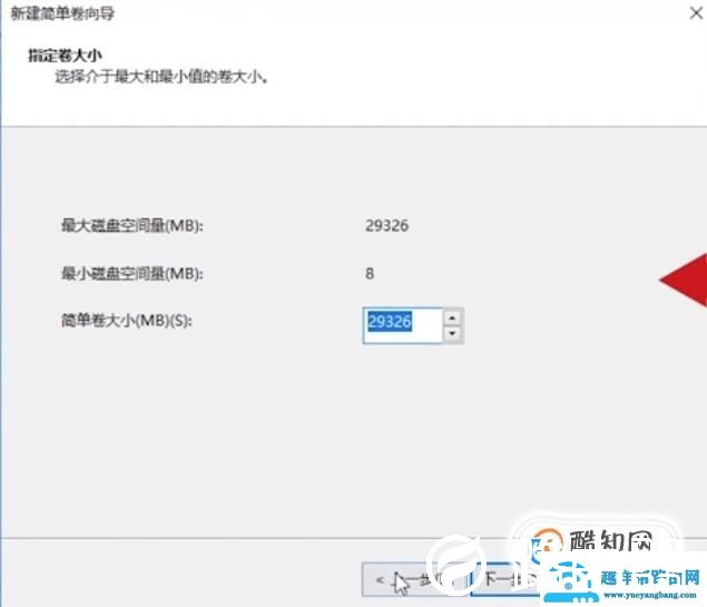 安装固态硬盘重装系统后，找不到机械硬盘怎么办