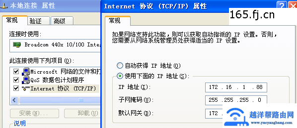 局域网中多台路由器联接配置方法【图】