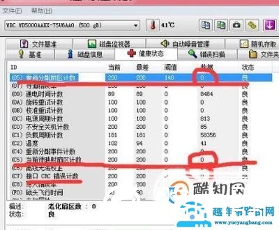 电脑开机后蓝屏怎么办？