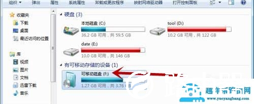 如何解决错误0x80071AC3：请运行chkdsk并重试
