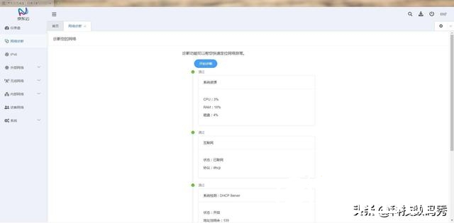 京东也开始做路由器啦，“智能加速计划”赚积分12月8日正式开售