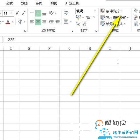 在excel中如何实现查找数据后自动标记颜色