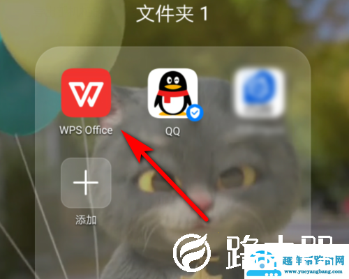 手机版wps表格怎么自动求和