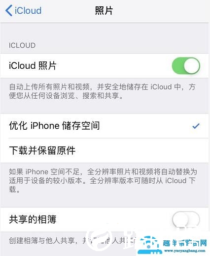 icloud下载照片
